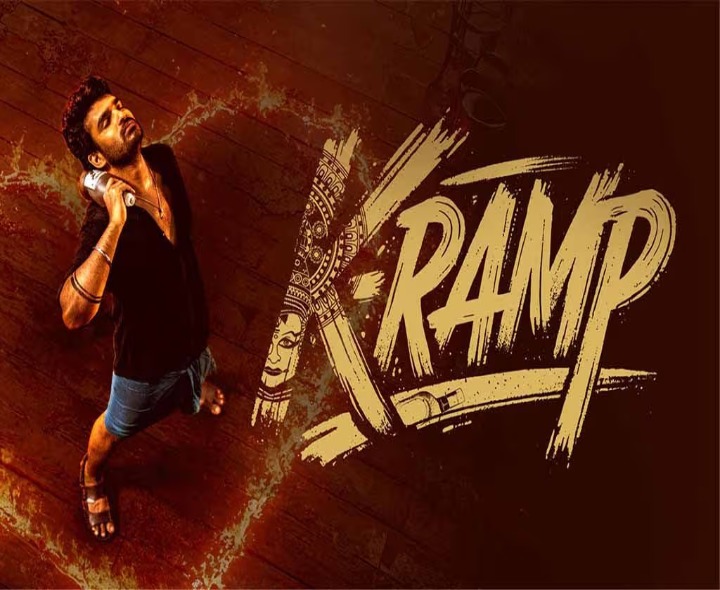 ‘కె -ర్యాంప్‌‌‌‌’ ట్విట్టర్ రివ్యూ