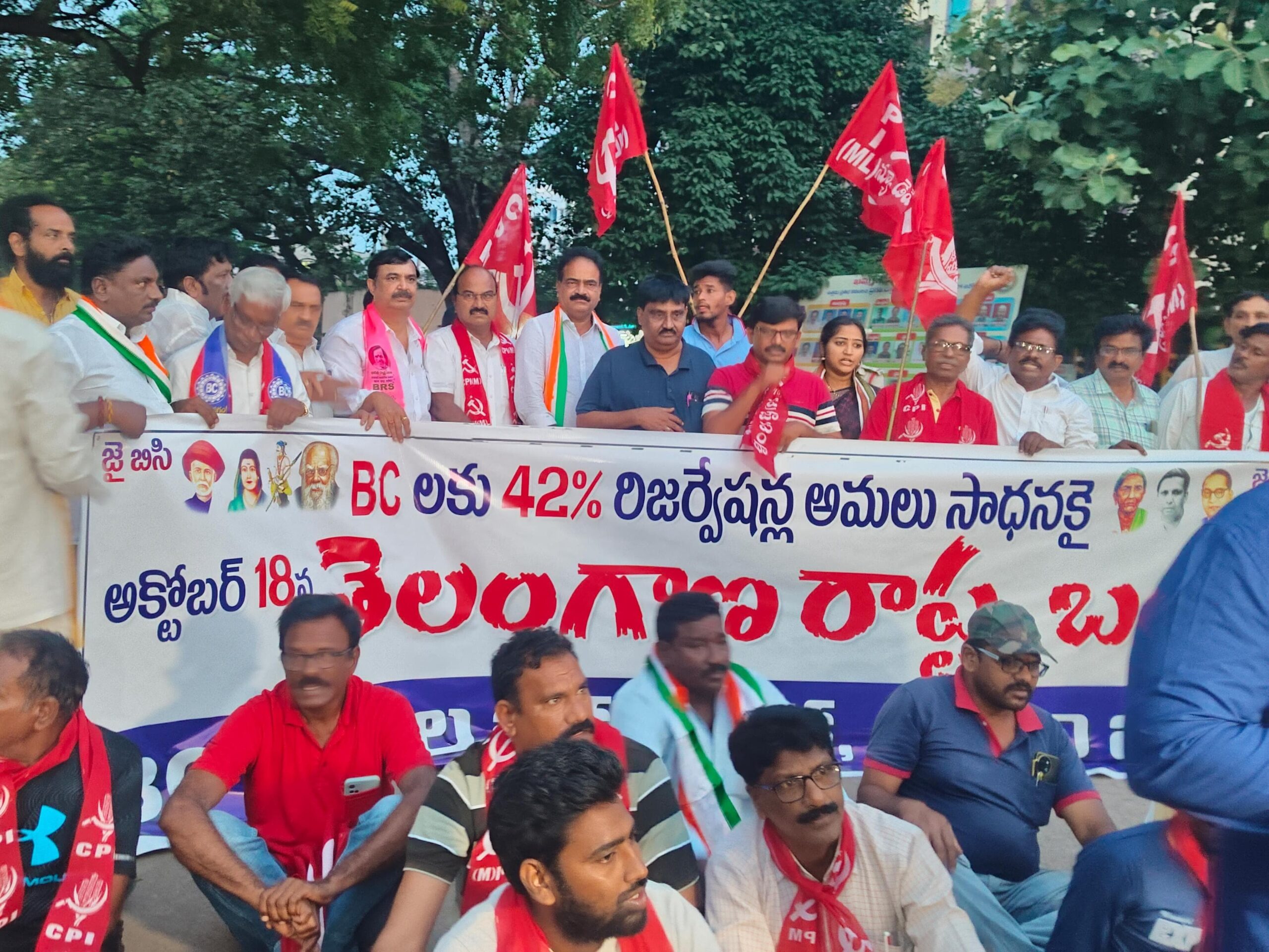 ‘బీసీ రిజర్వేషన్లను అడ్డుకున్నది బీజేపీనే’