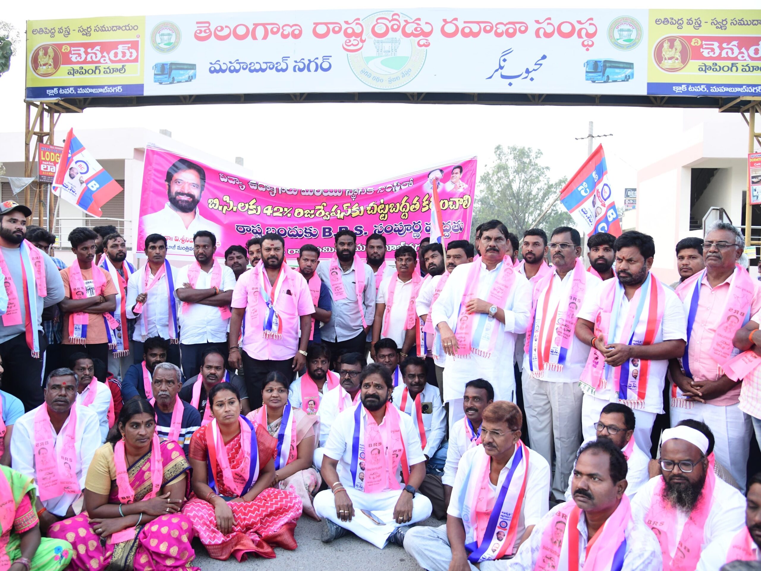 ‘బీసీల బంద్‌కు బీఆర్ఎస్ సంపూర్ణ మద్దతు’