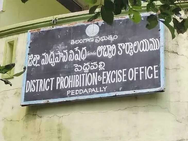 నేటితో ముగియనున్న మద్యం షాపుల దుకాణాల లైసెన్సుల గడువు