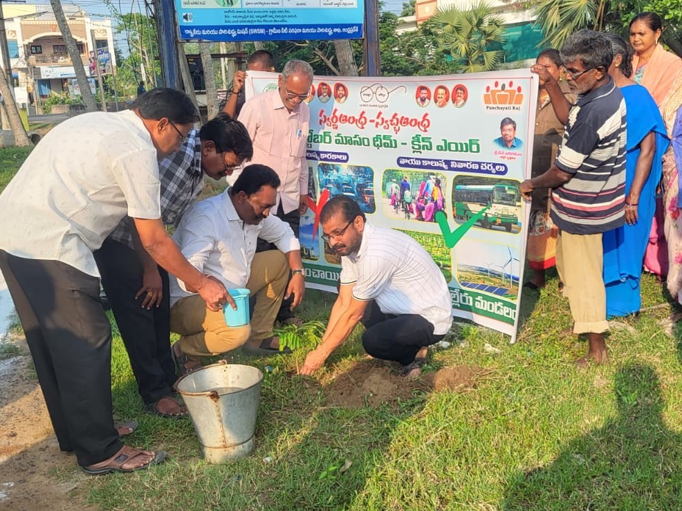 కాలుష్య నివారణకు ప్రతి ఒక్కరు సహకరించాలి: ఎంపీడీవో