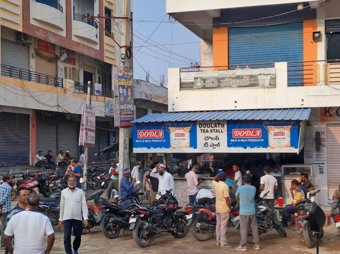 బంద్‌లో టీ స్టాల్‌ను వర్తించవు కదా..!