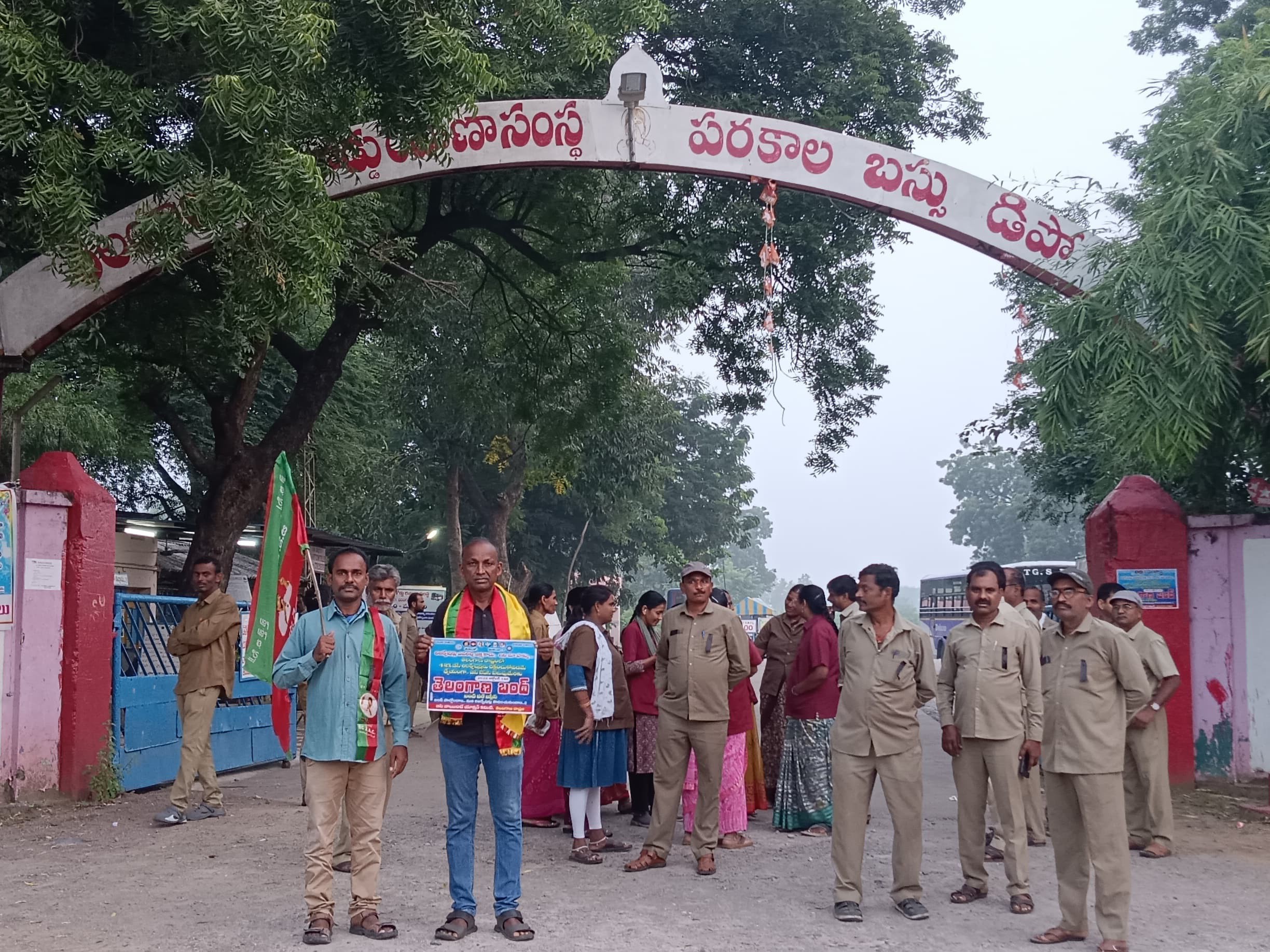 BC బిల్లును వెంటనే ఆమోదించాలి: కొమురయ్య