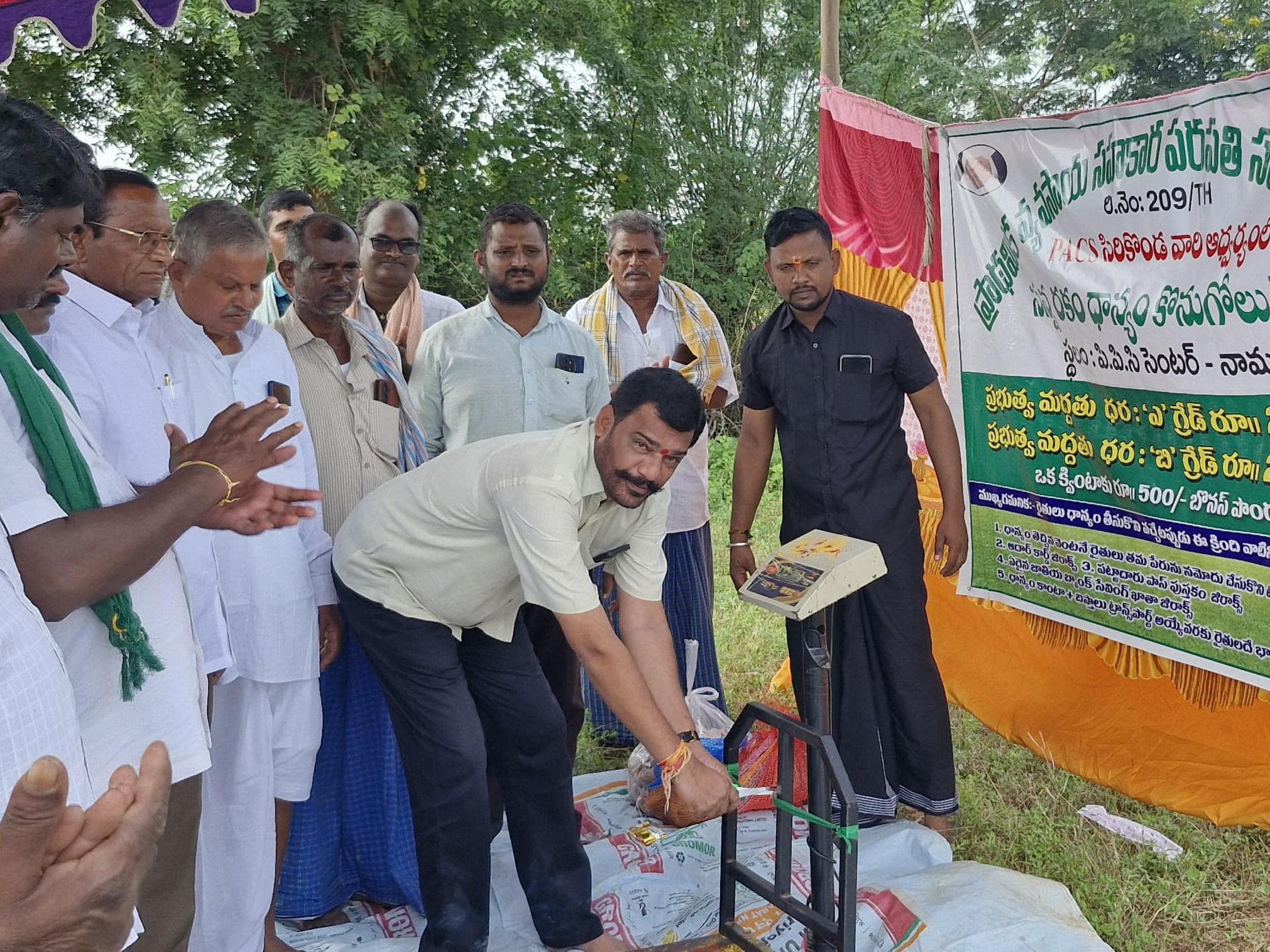 నామవరంలో IKP కొనుగోలు కేంద్రం ప్రారంభం