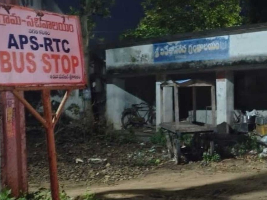 పాఠకులకు  నిరుపయోగంగా మారిన గ్రంథాలయం