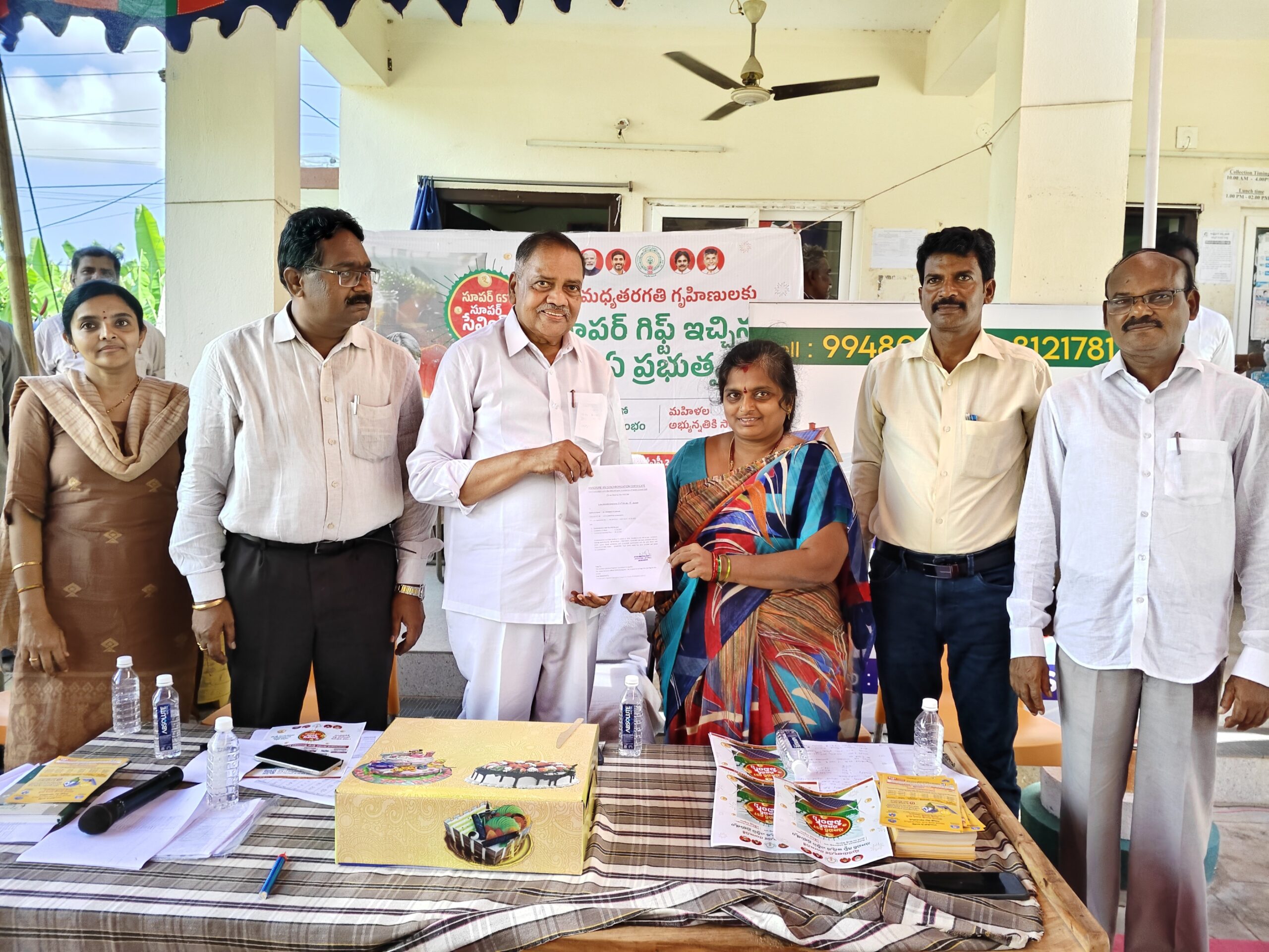 ‘సూర్య ఘర్ పథకంలో స్టేట్ ఫస్ట్ రావాలి’