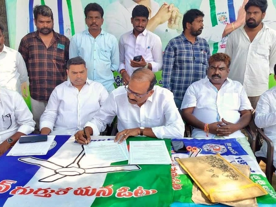 వైసీపీ కోటి సంతకాల సేకరణ కార్యక్రమం