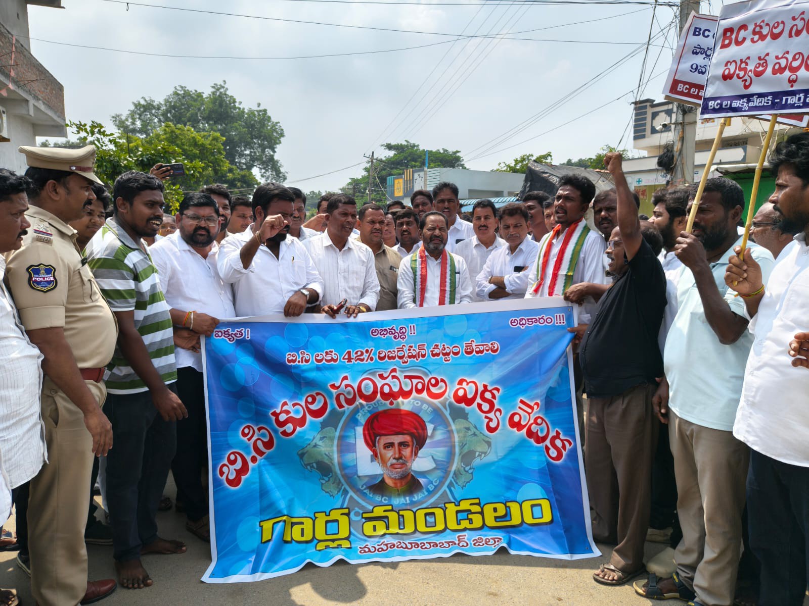 బీసీలకు అన్యాయం జరుగుతుంది: ఎమ్మెల్యే