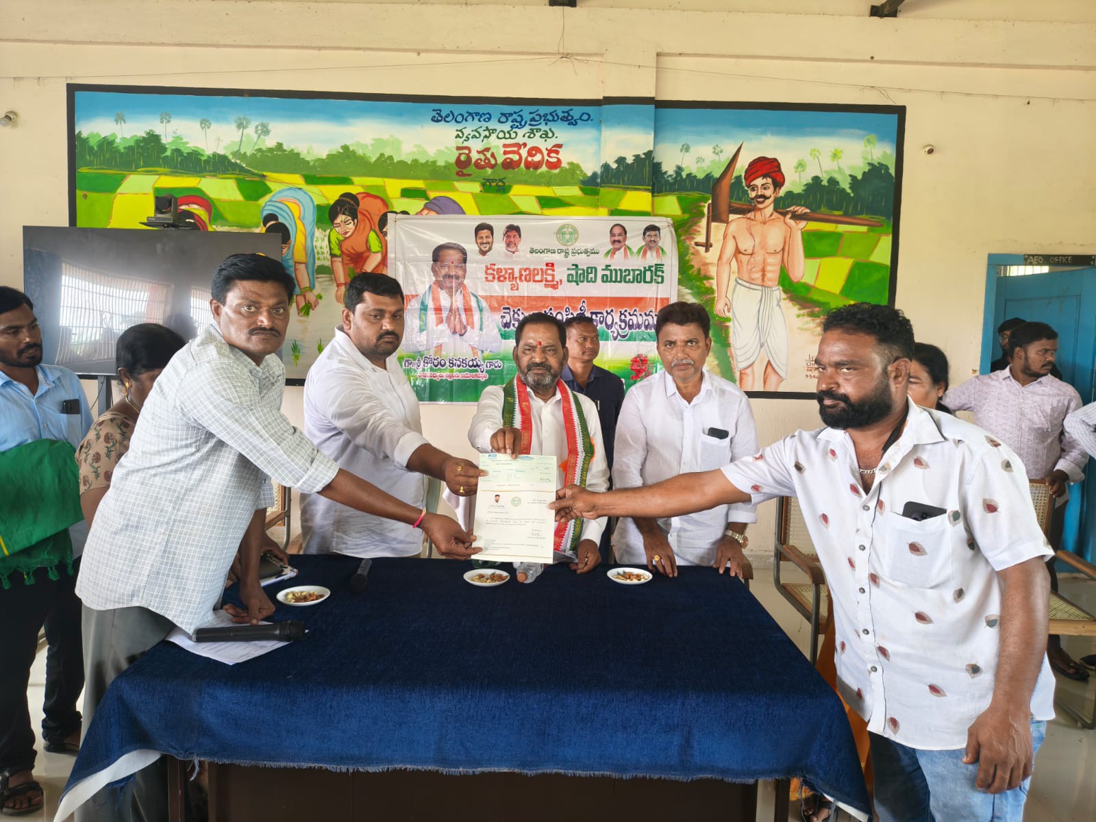 ‘పేదల సంక్షేమ కోసం ప్రజా ప్రభుత్వం కృషి చేస్తుంది’
