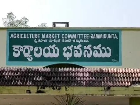 ఈనెల 21 వరకు మార్కెట్‌కు సెలవులు