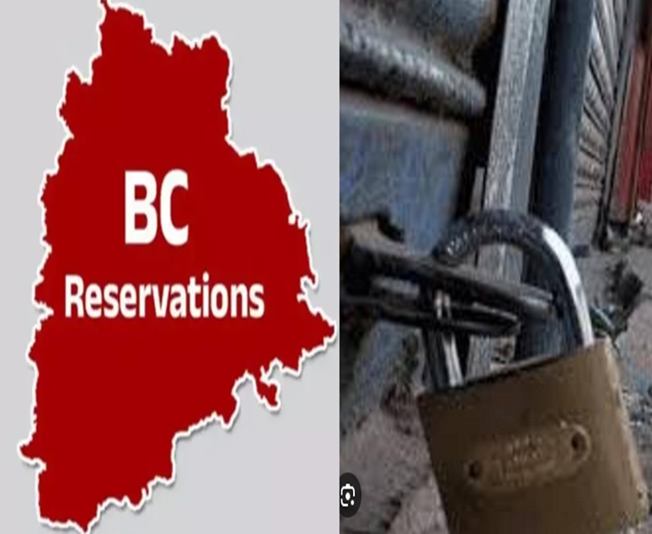 బీసీ బంద్ సరే.. మరి తర్వాతేంటి?