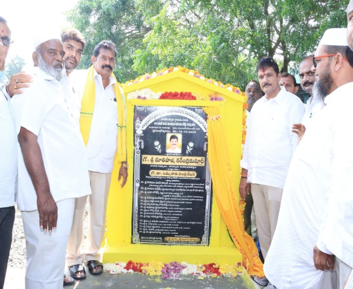 కూటమి ప్రభుత్వంతోనే గ్రామాల అభివృద్ధి: MLA ధూళిపాళ్ల