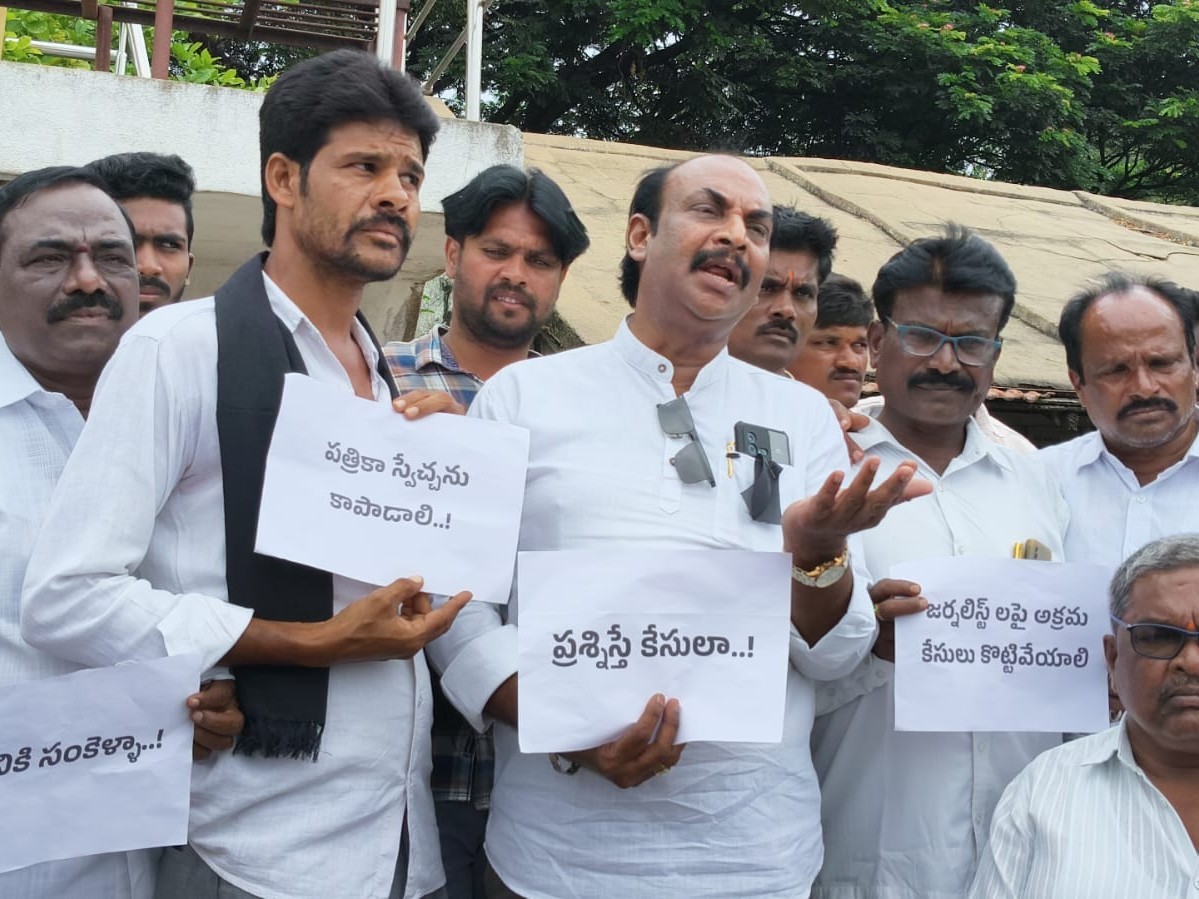 లేపాక్షిలో జర్నలిస్టుల ధర్నా