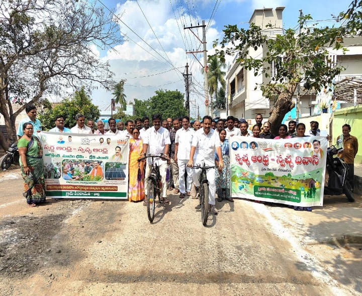 పరిసరాల పరిశుభ్రతకు ప్రథమ ప్రాధాన్యం ఇవ్వాలి: ఎమ్మెల్యే