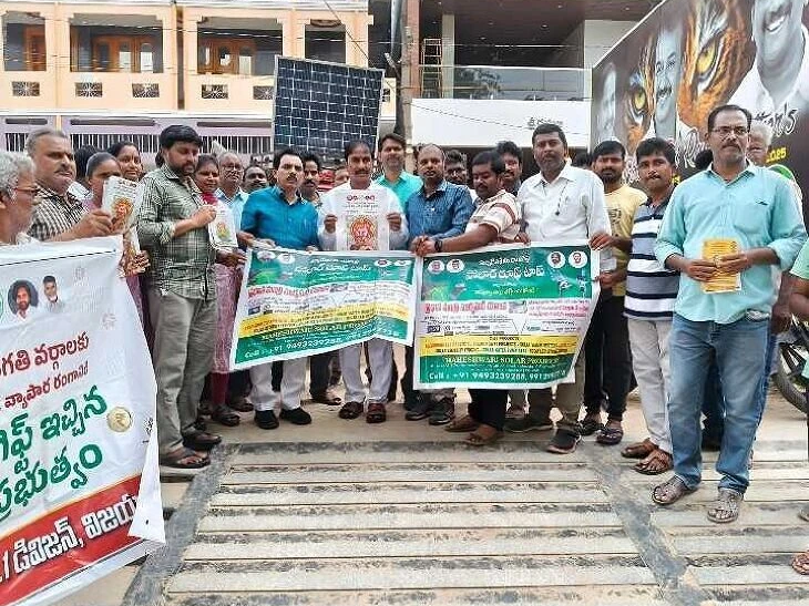 జగ్గయ్యపేటలో ‘సూపర్ జీఎస్టీ-సూపర్ సేవింగ్స్’ కార్యక్రమం