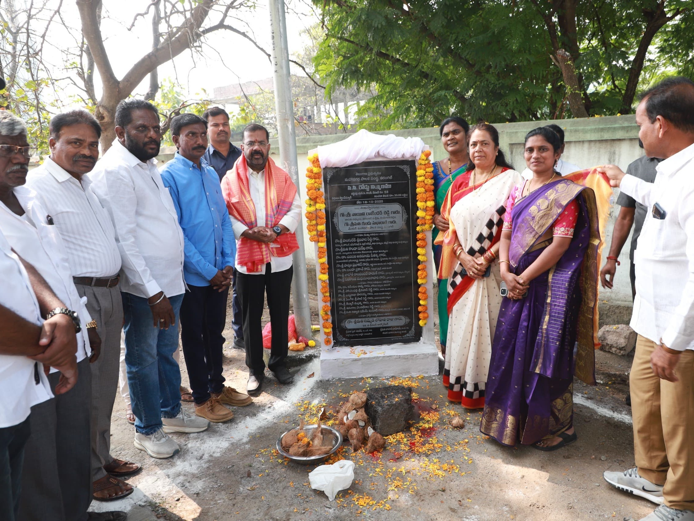 రాష్ట్ర అభివృద్ధికి ప్రభుత్వం కట్టుబడి ఉంది: ఎమ్మెల్యే
