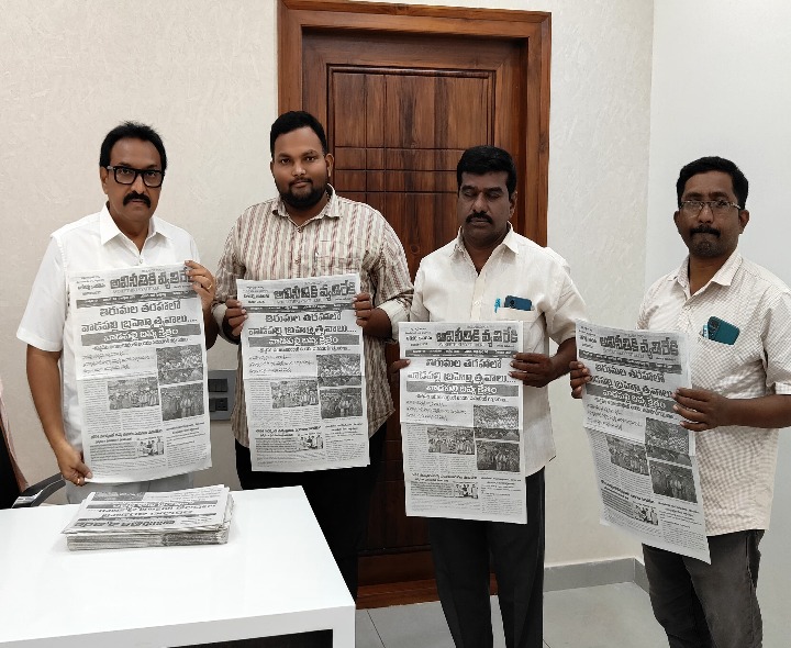 ‘ప్రజలకు ప్రభుత్వానికి మధ్య వారధిగా పని చేయాలి’