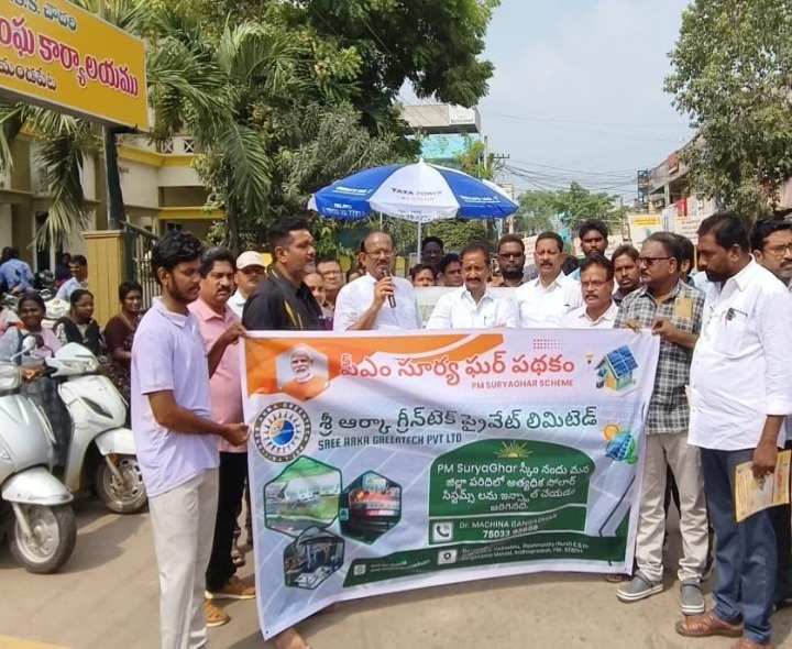 కాలుష్య నివారణ పట్టణంగా మండపేట
