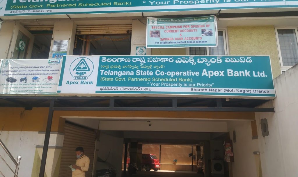 ALERT: బ్యాంకులో ఉద్యోగాలకు నోటిఫికేషన్
