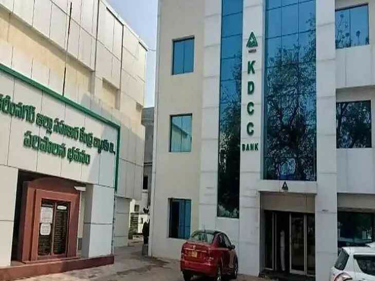 డీసీసీబీలో బ్యాంకులో ఉద్యోగావకాశాలు