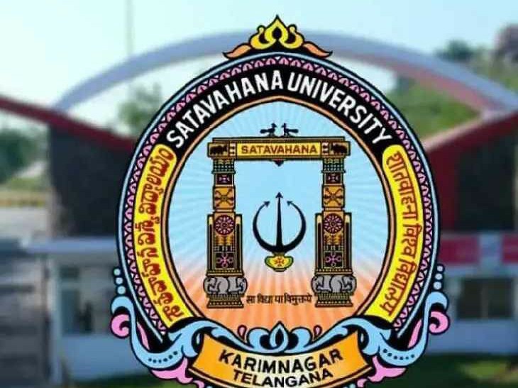 శాతవాహనలో MBA స్పాట్ అడ్మిషన్స్