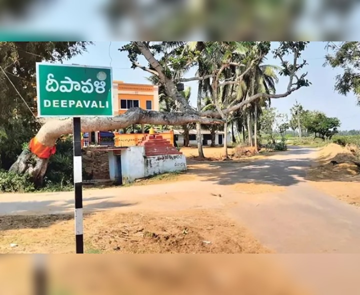 జిల్లాలోని దీపావళి గ్రామ చరిత్ర ఇదే!