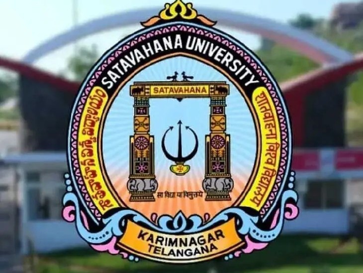 SUలో రెండవ సెమిస్టర్ పరీక్షల ఫీజు విడుదల