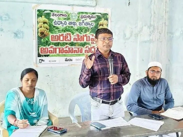 ‘సాంప్రదాయ పంటలతో అరటి సాగుపై దృష్టి పెట్టాలి’