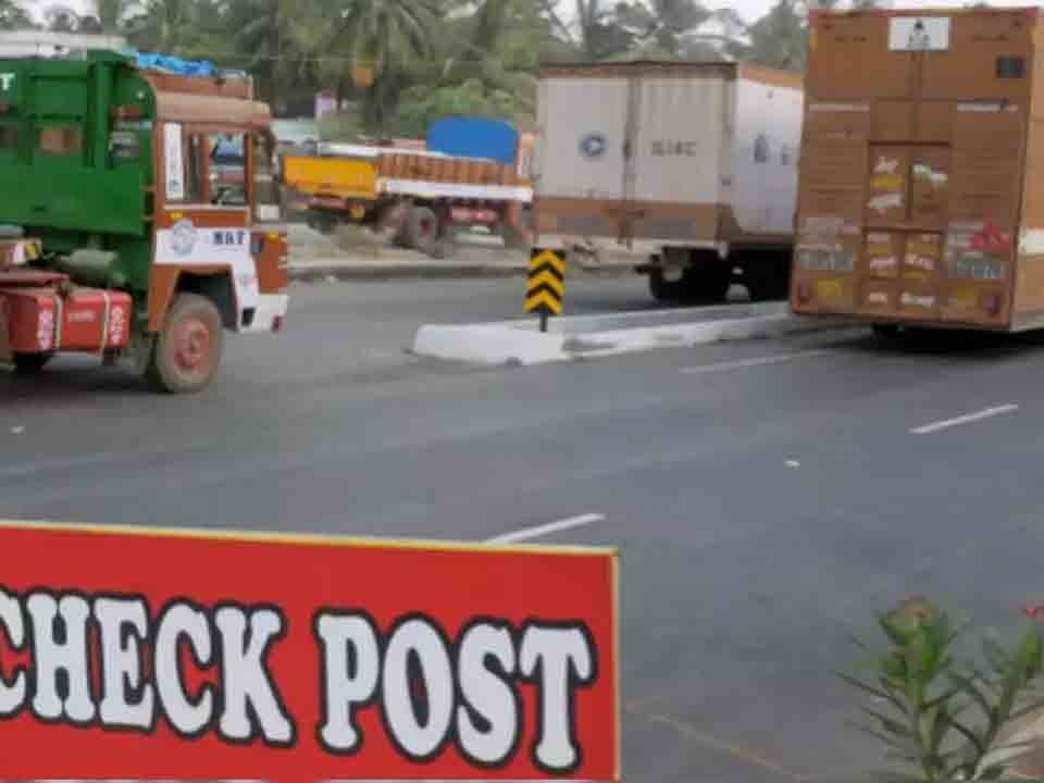 రవాణా చెక్ పోస్ట్ పై ఏసీబీ దాడులు
