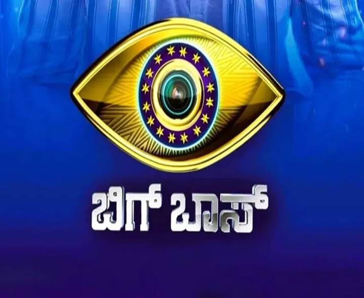 బిగ్‌బాస్‌లో కుల వివాదం