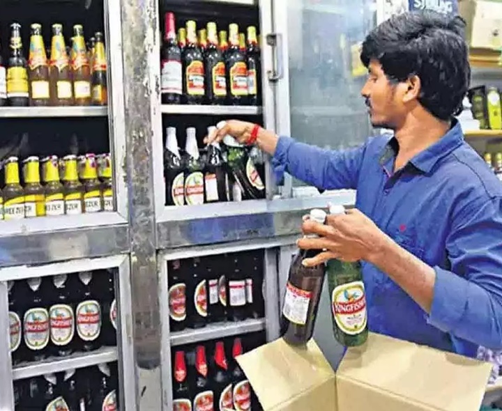 మద్యం టెండర్లు.. ఈనెల 23 వరకు గడువు