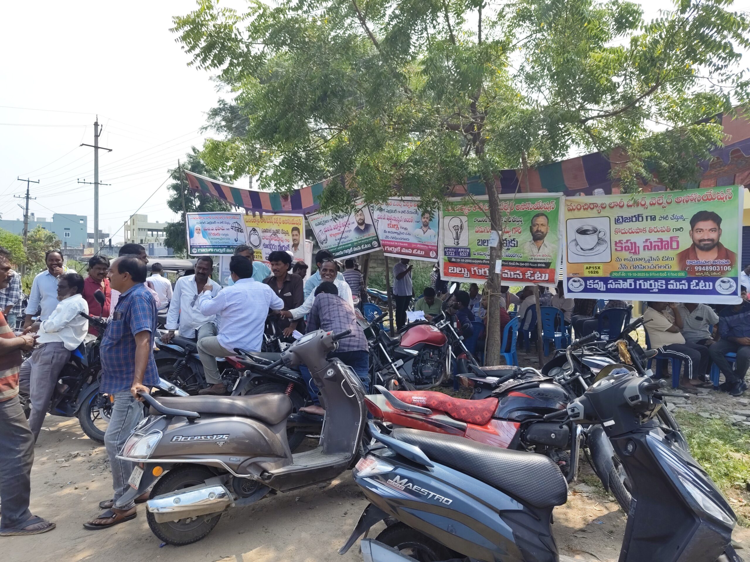 లారీ ఓనర్స్ అసోసియేషన్ ఎన్నికలు