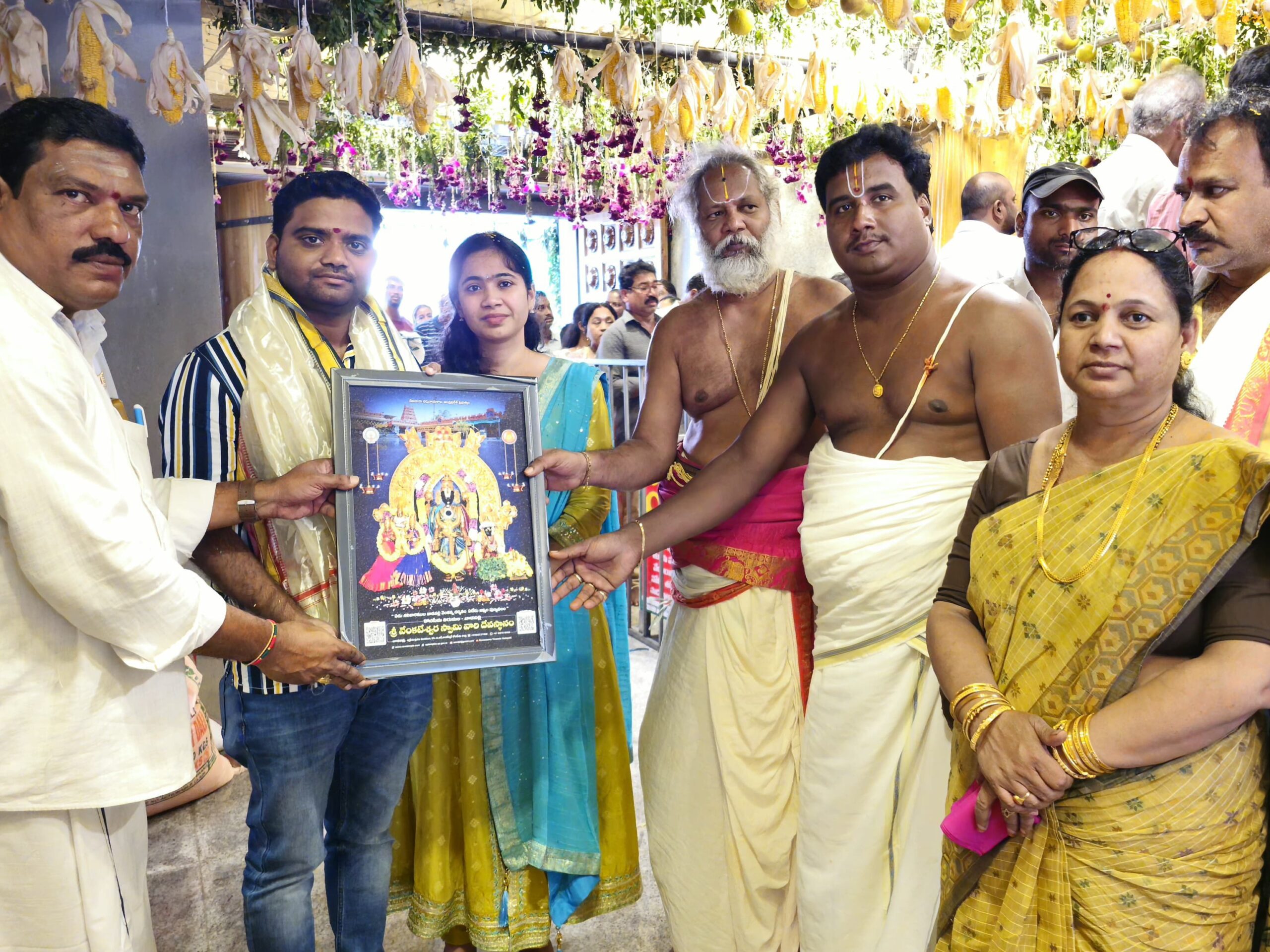వాడపల్లి వెంకన్నను దర్శించుకున్న ఆర్డీవో