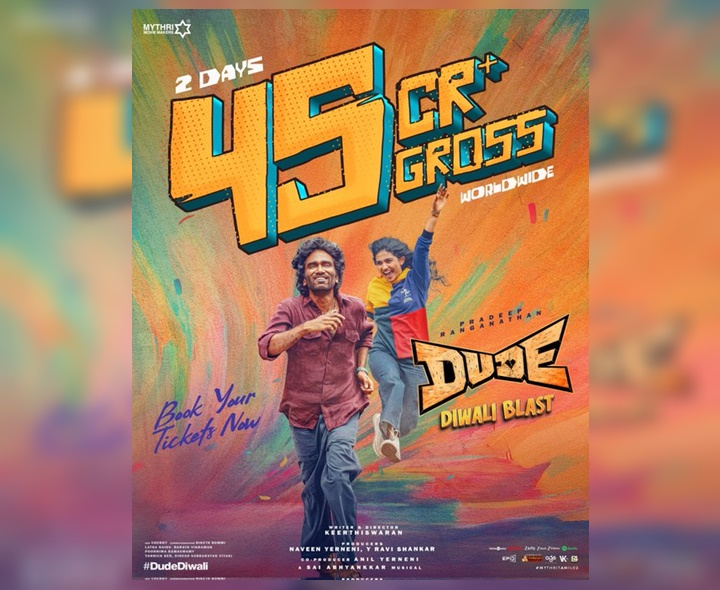 ‘డ్యూడ్’ అదిరిపోయే కలెక్షన్స్