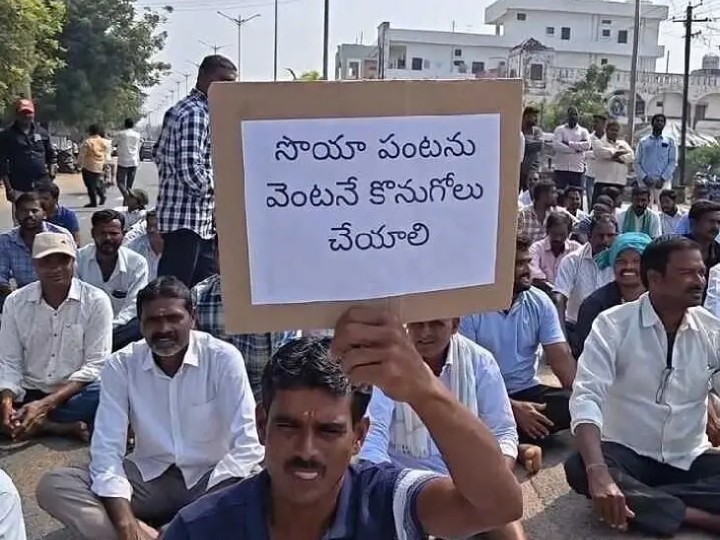 సోయా కొనుగోలు చేయాలని రైతుల ధర్నా