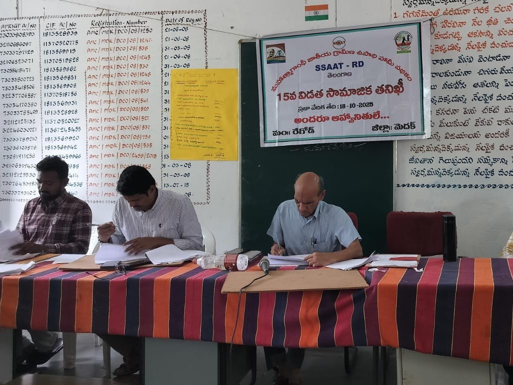ఉపాధి పనుల్లో అక్రమాలపై చర్యలు