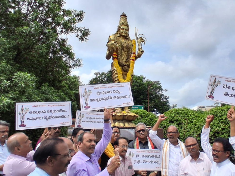 ‘ఆంధ్ర రాష్ట్ర అవతరణను అధికారకంగా జరపాలి’