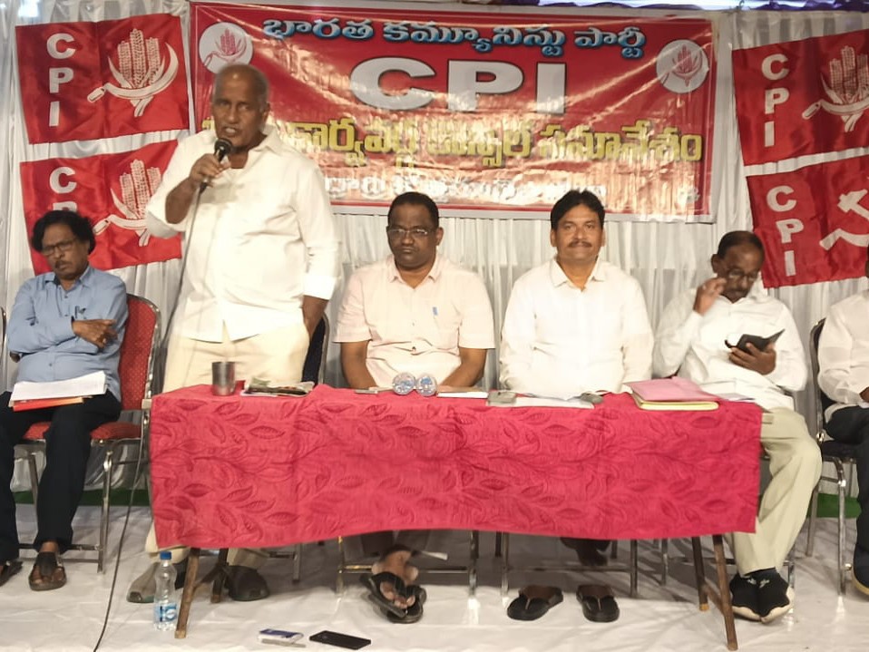 సీపీఐ జిల్లా కౌన్సిల్ సమావేశంలో పాల్గొన్న ఎమ్మెల్యే