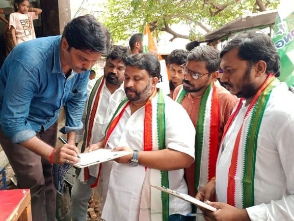 ఓట్ చోరీపై గడప గడపకు కాంగ్రెస్ పార్టీ