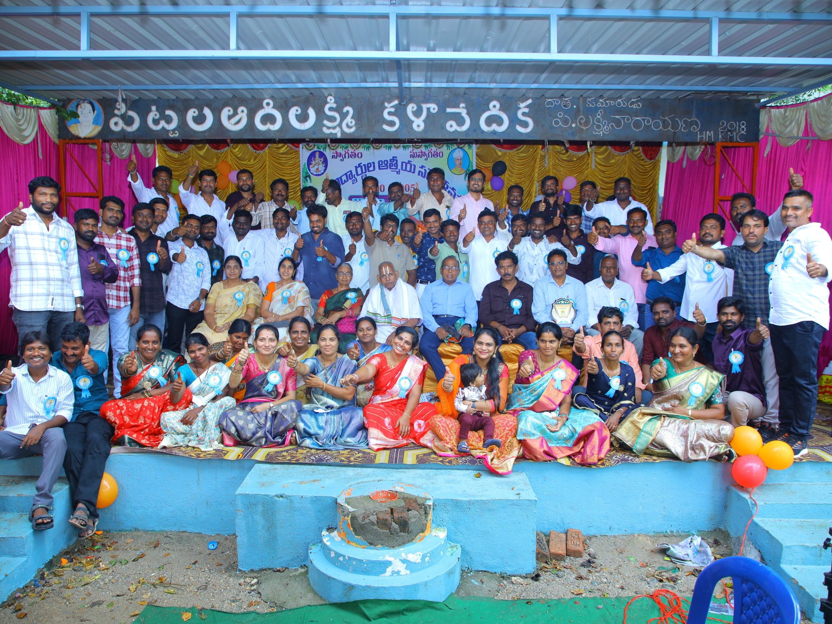 20 ఏళ్లకు కలుసుకున్న అ’పూర్వ’ బంధం