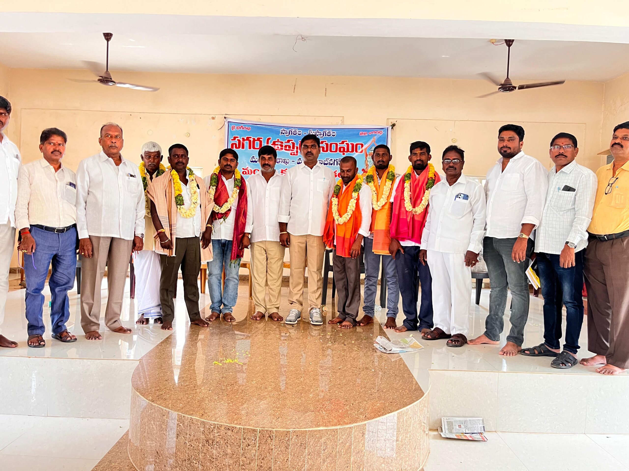 మండల సగర సంఘం ఎన్నిక