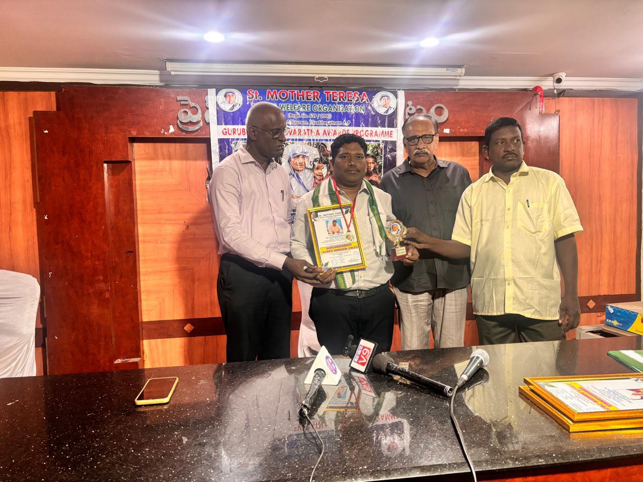 అరకు మహిళ డిగ్రీ కళాశాల ప్రిన్సిపల్‌కు గురుబ్రహ్మ అవార్డ్