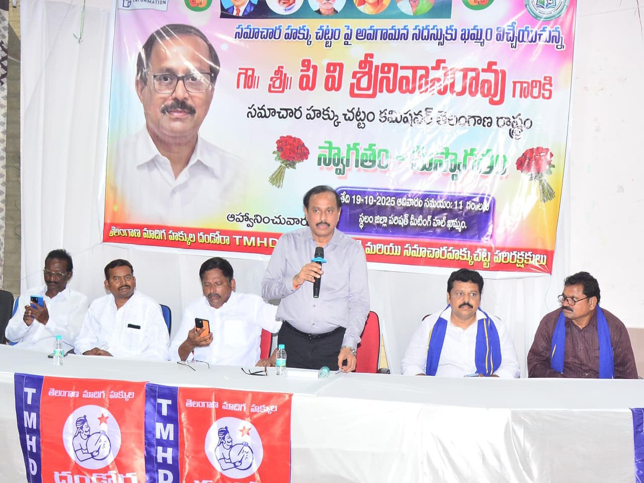 ‘సమాచార హక్కు చట్టం ప్రతి ఒక్కరికి వజ్రాయుధం’