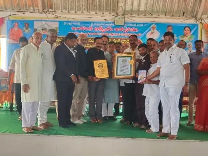 వండర్ బుక్ ఆఫ్ వరల్డ్ ఇంటర్నేషనల్ అవార్డు