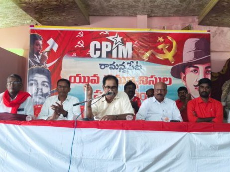 కమ్యూనిస్టులు పురోగమి శక్తులు: తమ్మినేని