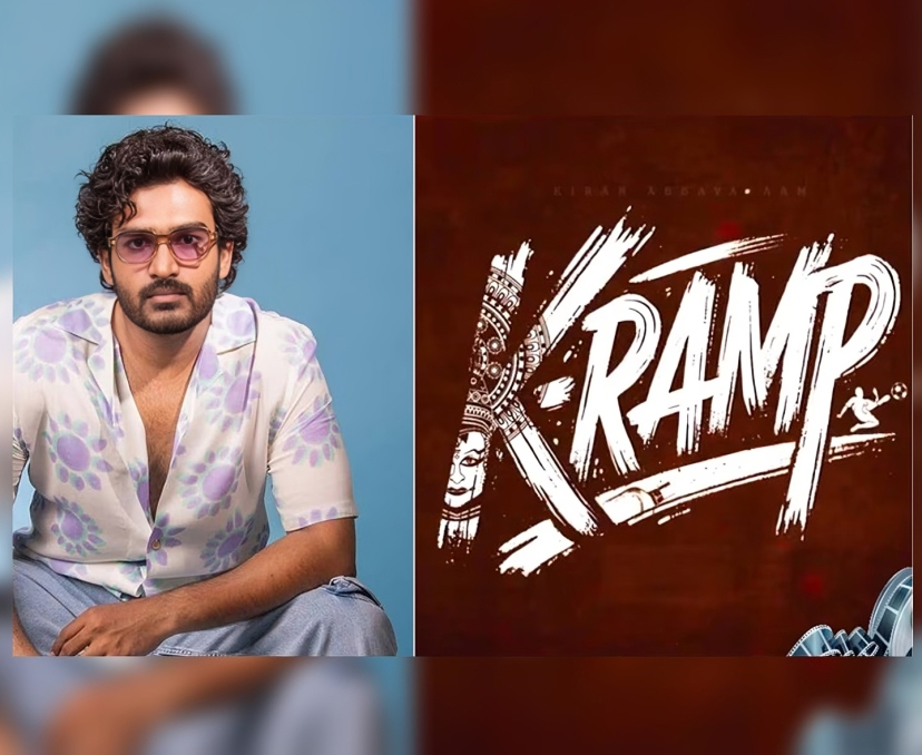 ‘K-RAMP’ రెండు రోజుల కలెక్షన్స్?