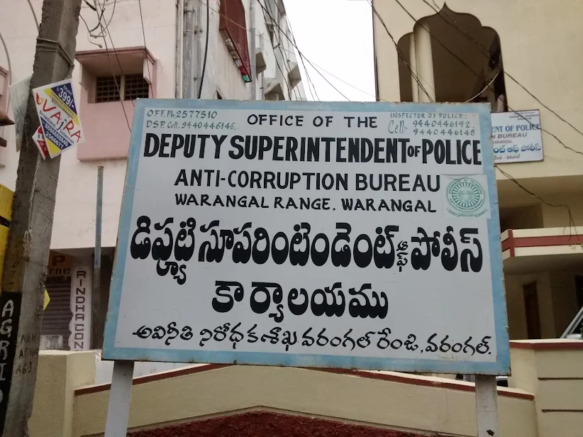 ప్రజలు అప్రమత్తంగా ఉండాలి: ACB DSP సాంబయ్య