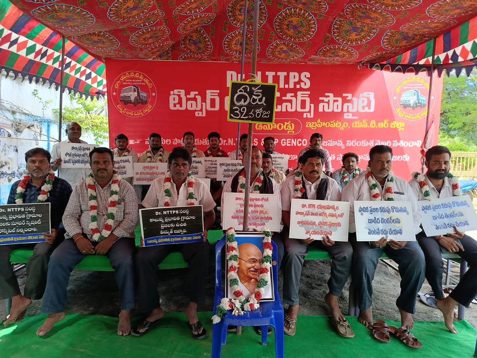 32వ రోజుకు చేరిన రిలే నిరాహార దీక్ష
