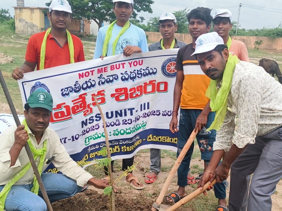 మొక్కలు నాటిన NSS  విద్యార్థులు..
