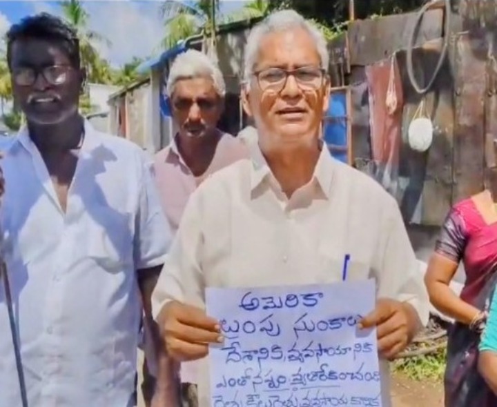 ‘ట్రంప్ సుంకం వల్ల రైతులకు తీవ్రంగా నష్టం’